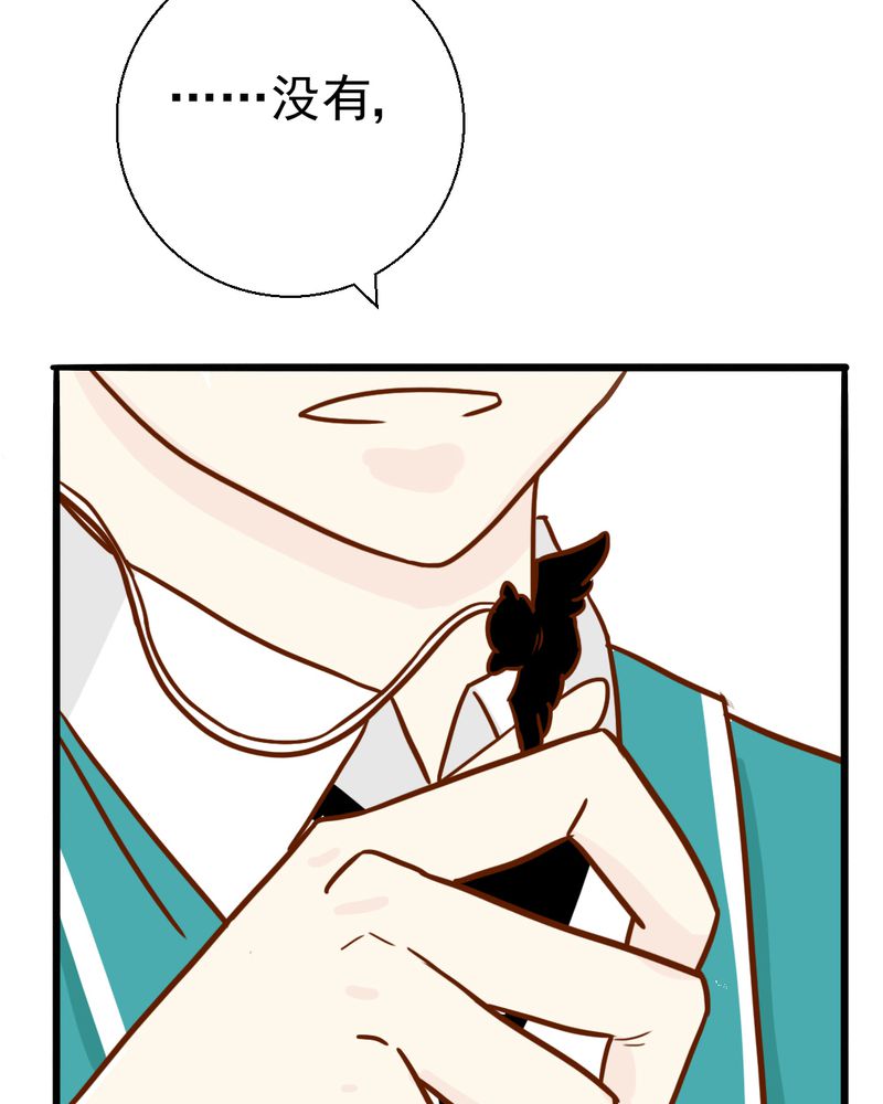 第35章：蝙蝠和猫猫35