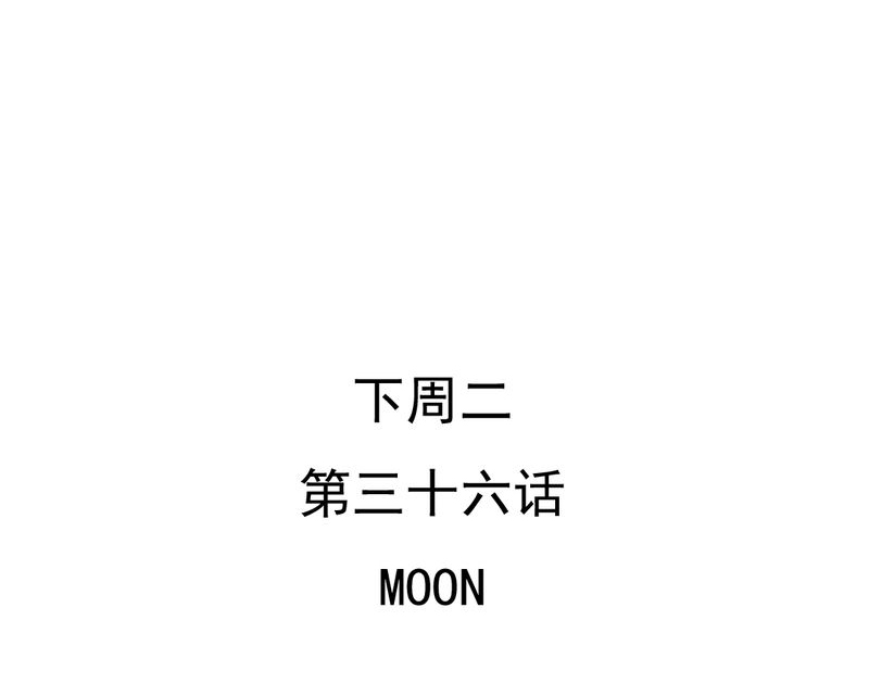 第35章：蝙蝠和猫猫43