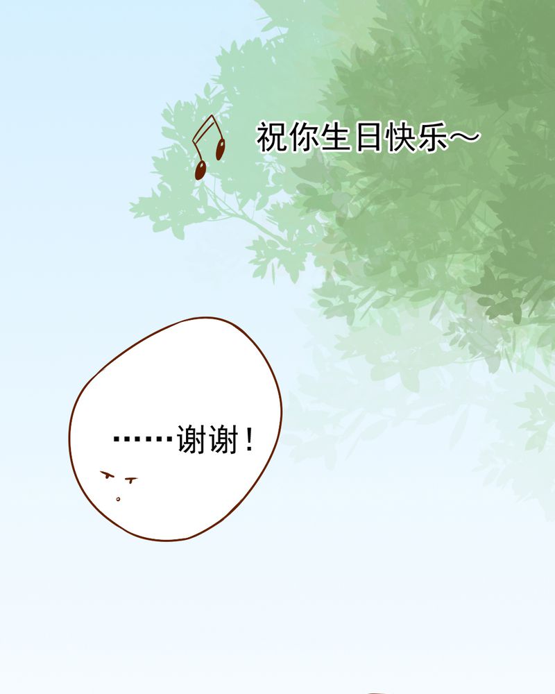 第34章：文浩的生日22