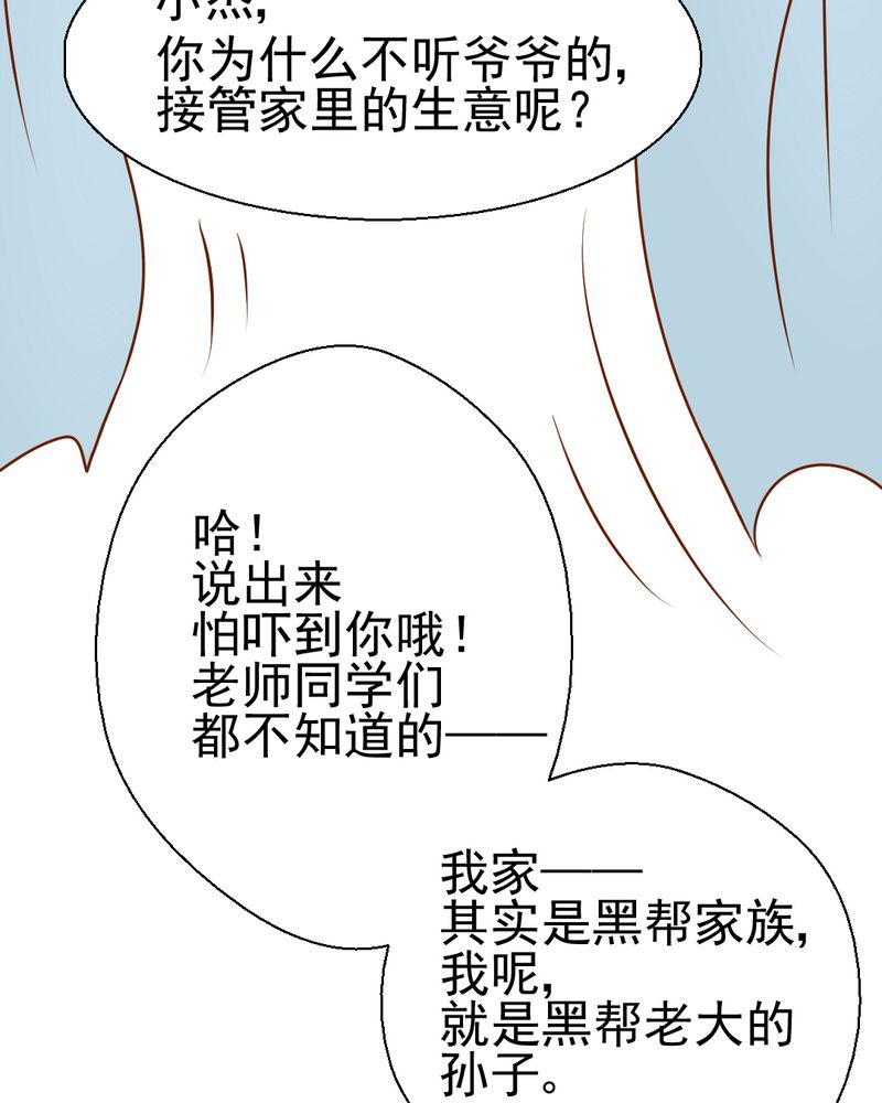 第34章：文浩的生日27