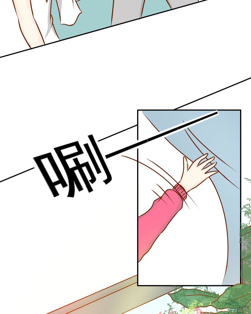 第34章：文浩的生日34