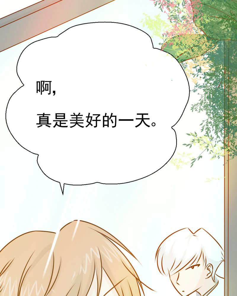 第34章：文浩的生日35