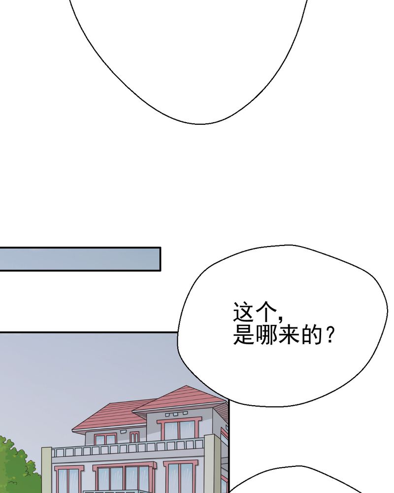 第34章：文浩的生日40