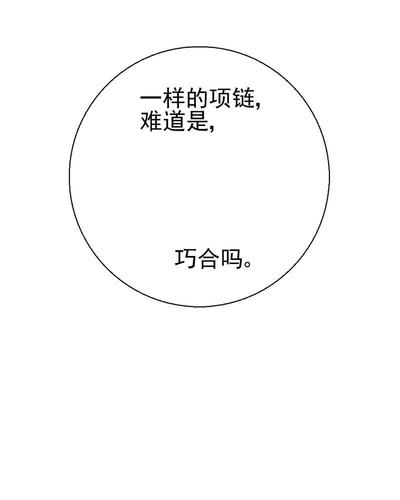 第34章：文浩的生日43