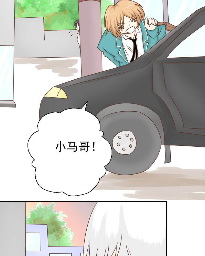 第33章：你喜欢我吗10