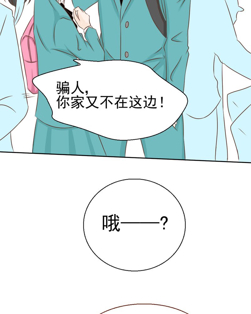 第33章：你喜欢我吗17