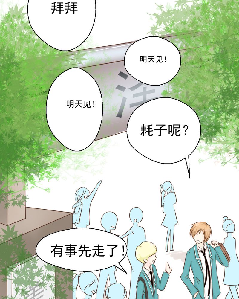 第33章：你喜欢我吗5