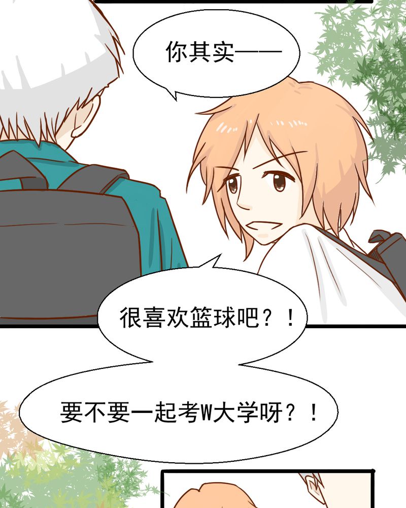 第32章：未来36