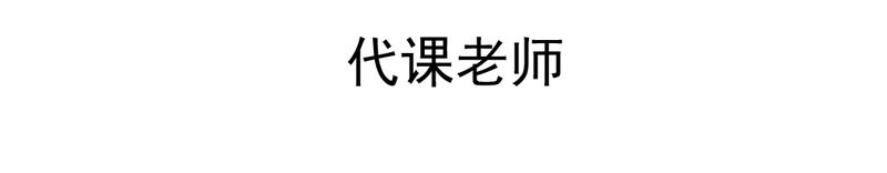 第30章：文浩的身世40