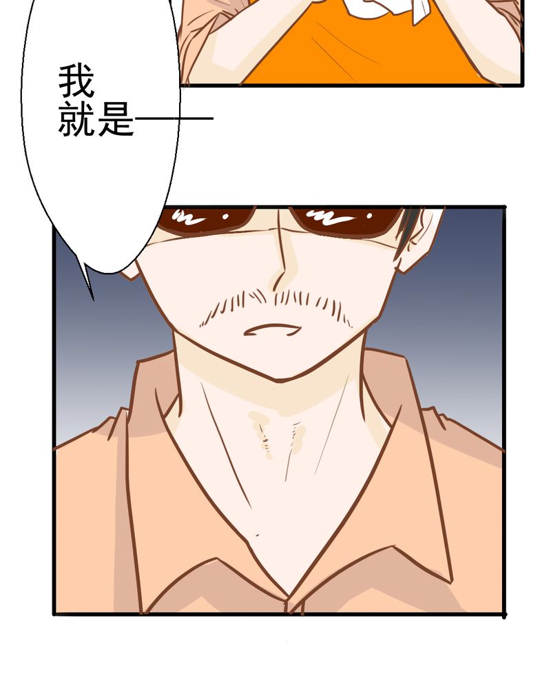 第30章：文浩的身世8