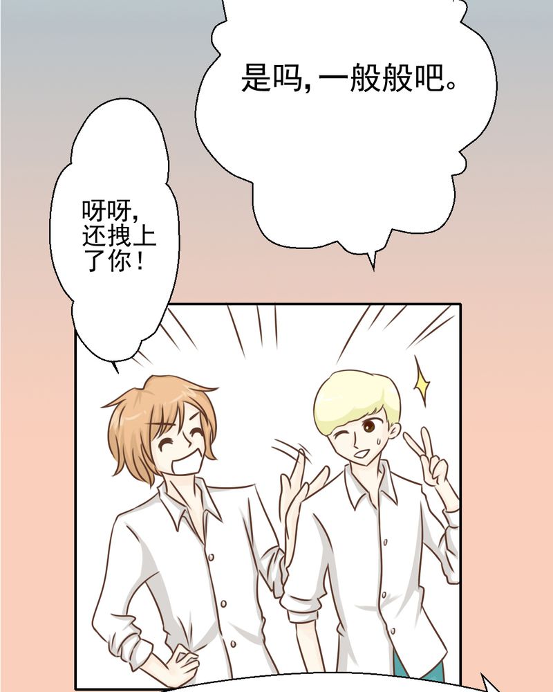 第29章：兄弟18