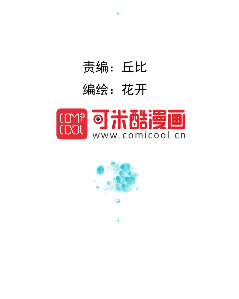 第28章：小杰的危机1