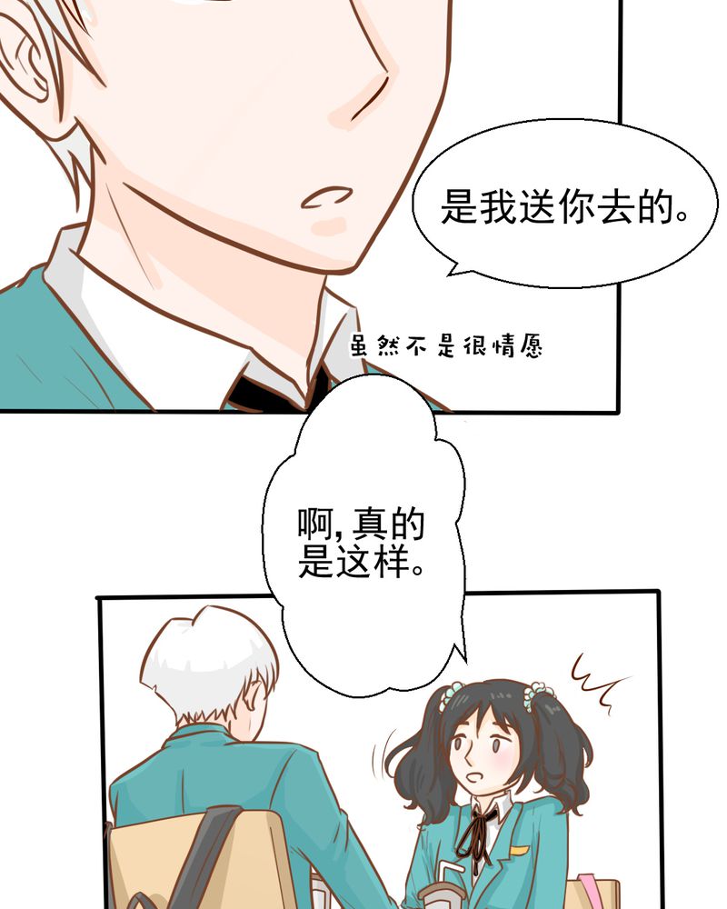 第28章：小杰的危机11