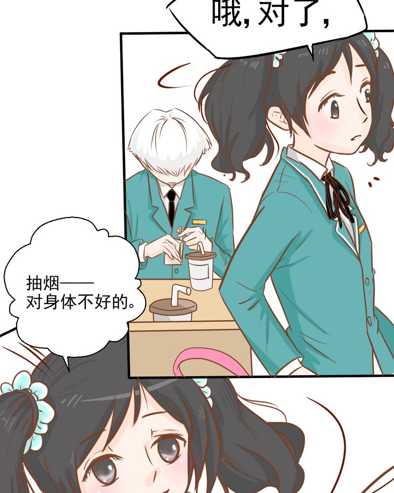 第28章：小杰的危机14
