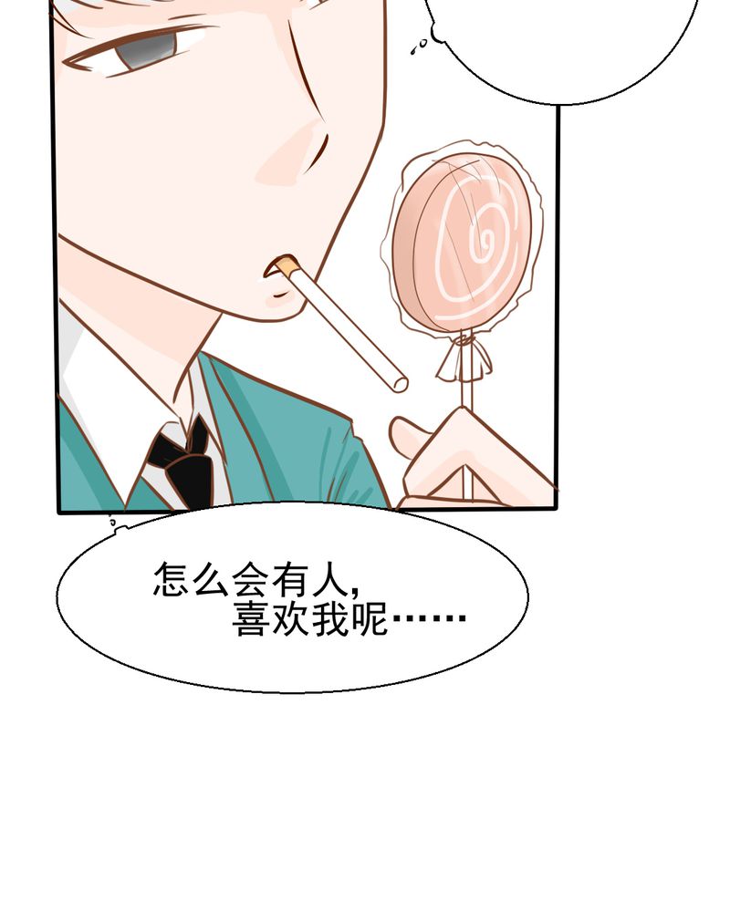 第28章：小杰的危机17