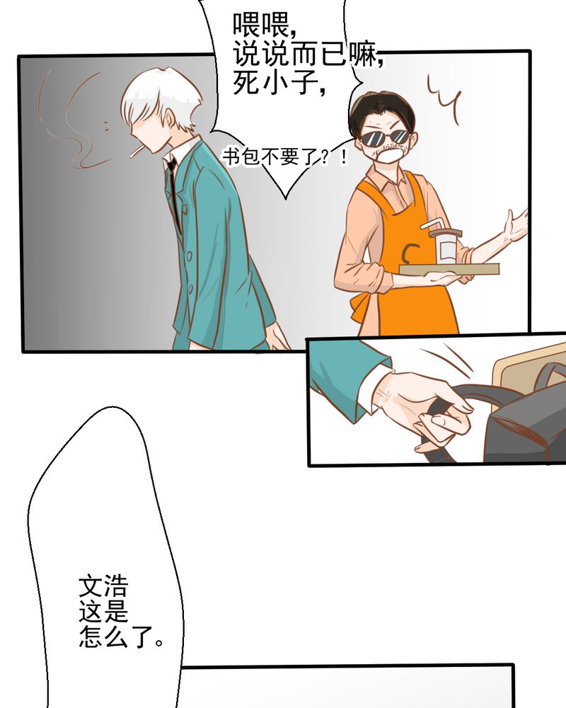 第28章：小杰的危机19