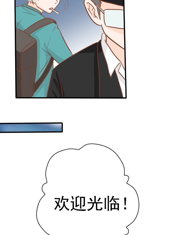 第28章：小杰的危机23