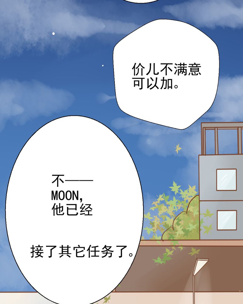 第28章：小杰的危机27
