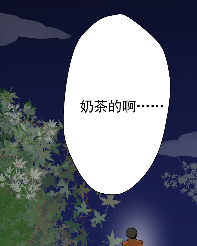第28章：小杰的危机35