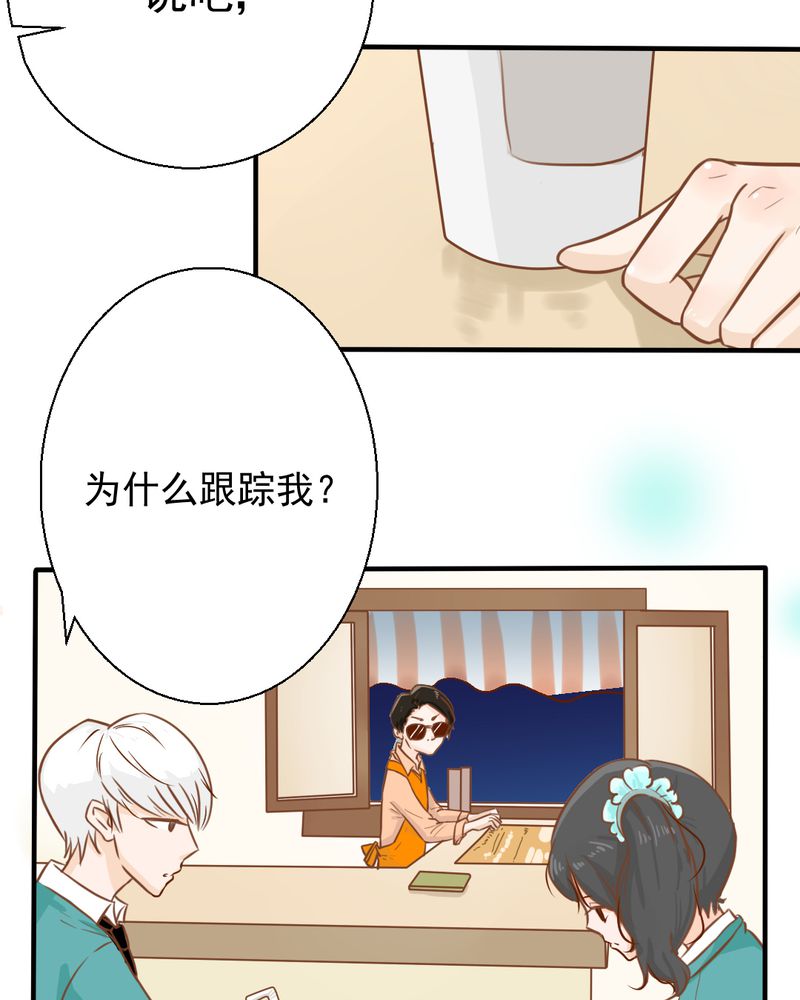 第28章：小杰的危机4