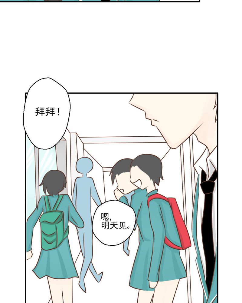 第27章：吴老师的心事36
