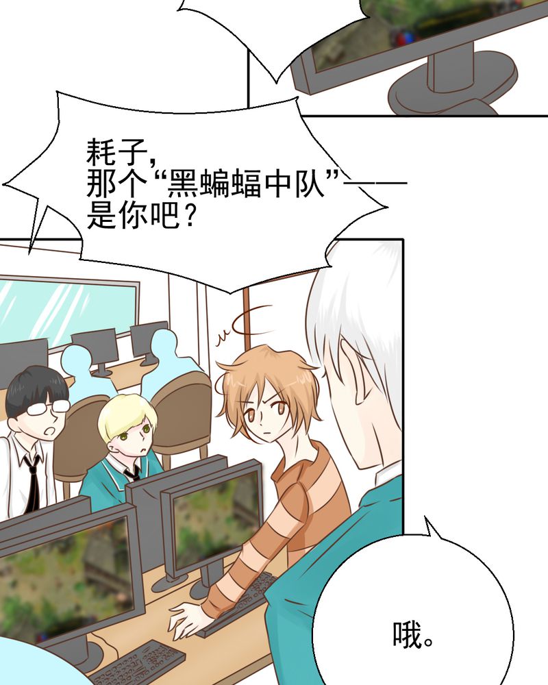 第26章：或许命运，可以改变吧35