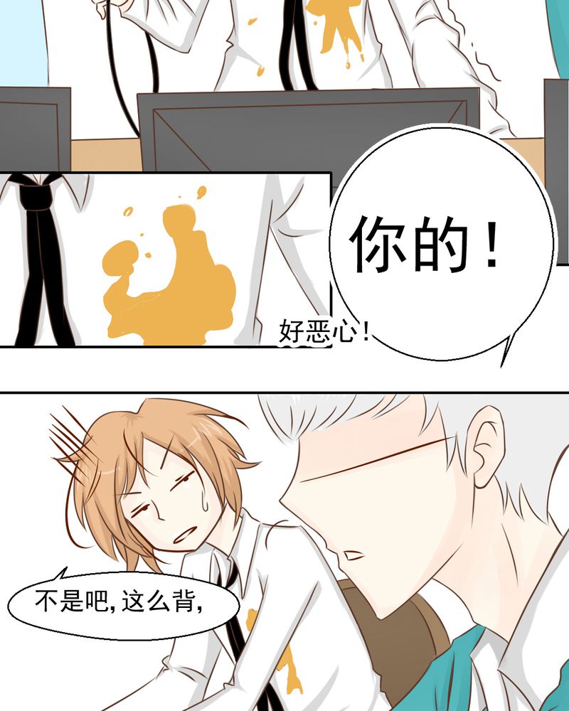 第26章：或许命运，可以改变吧6