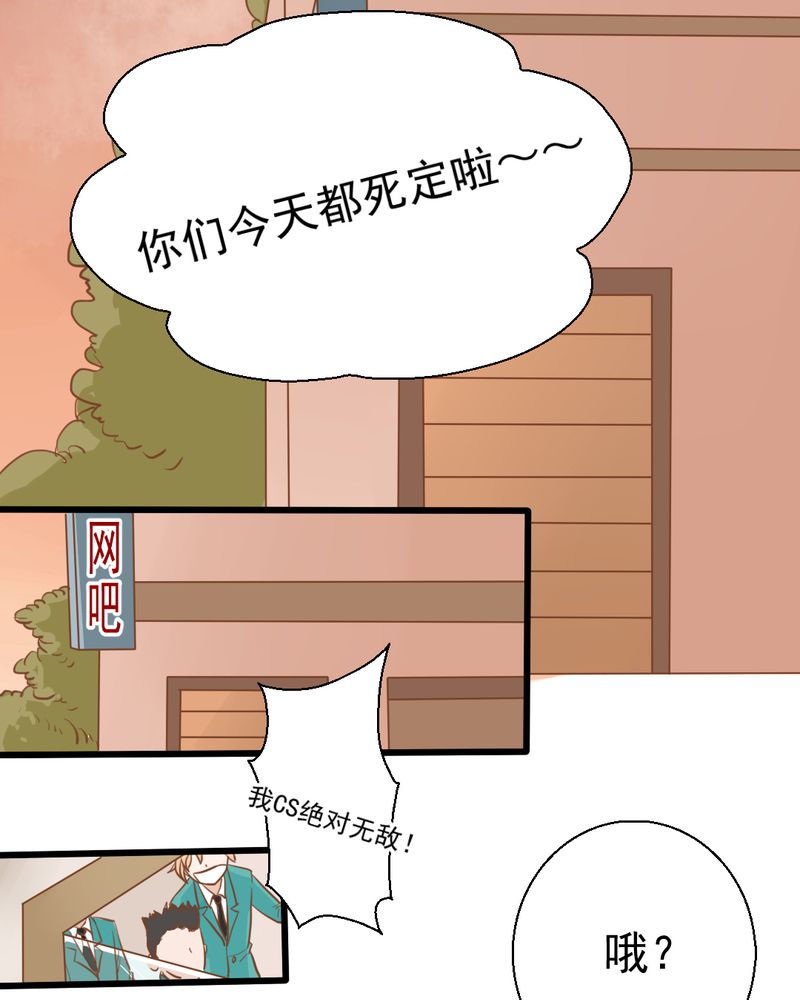 第25章：那个孩子17