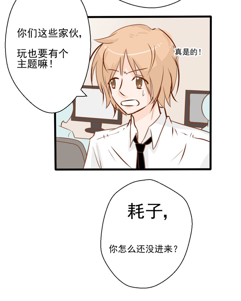 第25章：那个孩子22