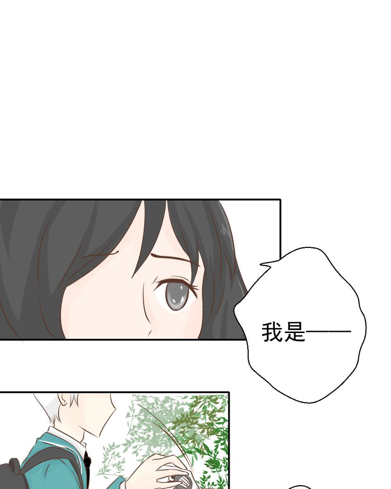 第24章：我想留下来17