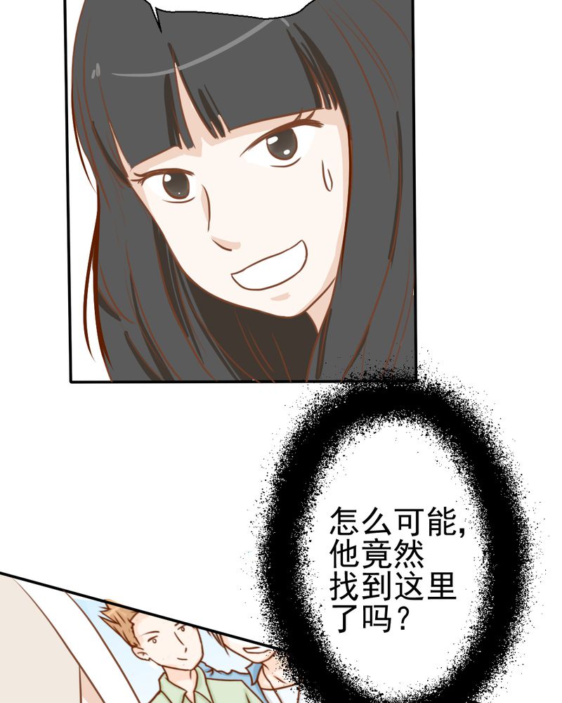 第23章：照片里的人14