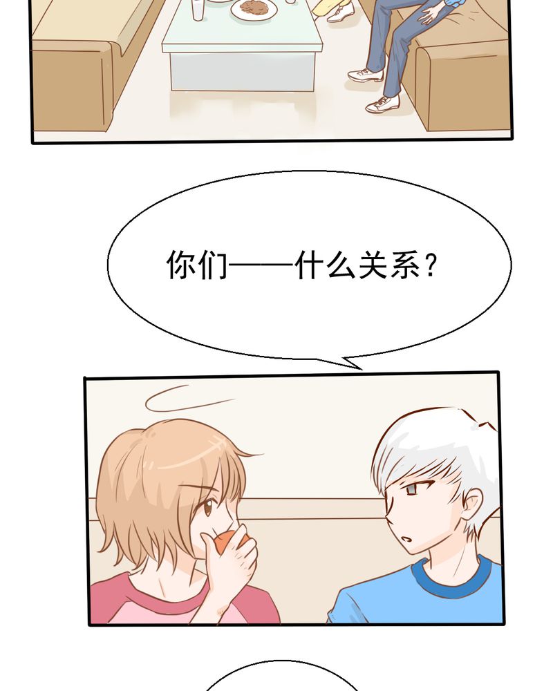 第23章：照片里的人20