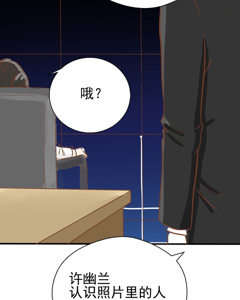 第23章：照片里的人25
