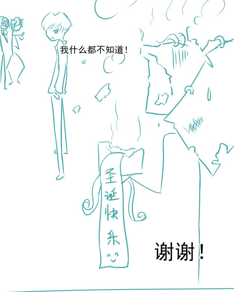第23章：照片里的人43
