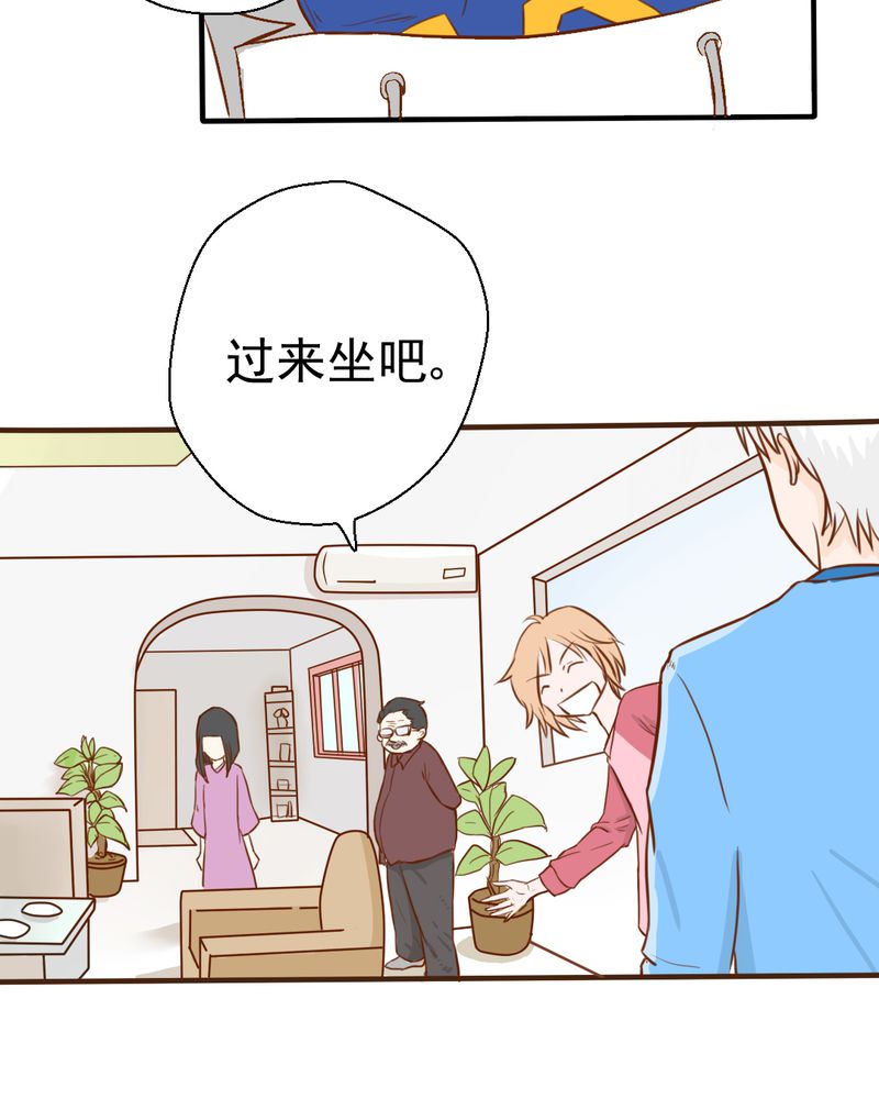 第23章：照片里的人8