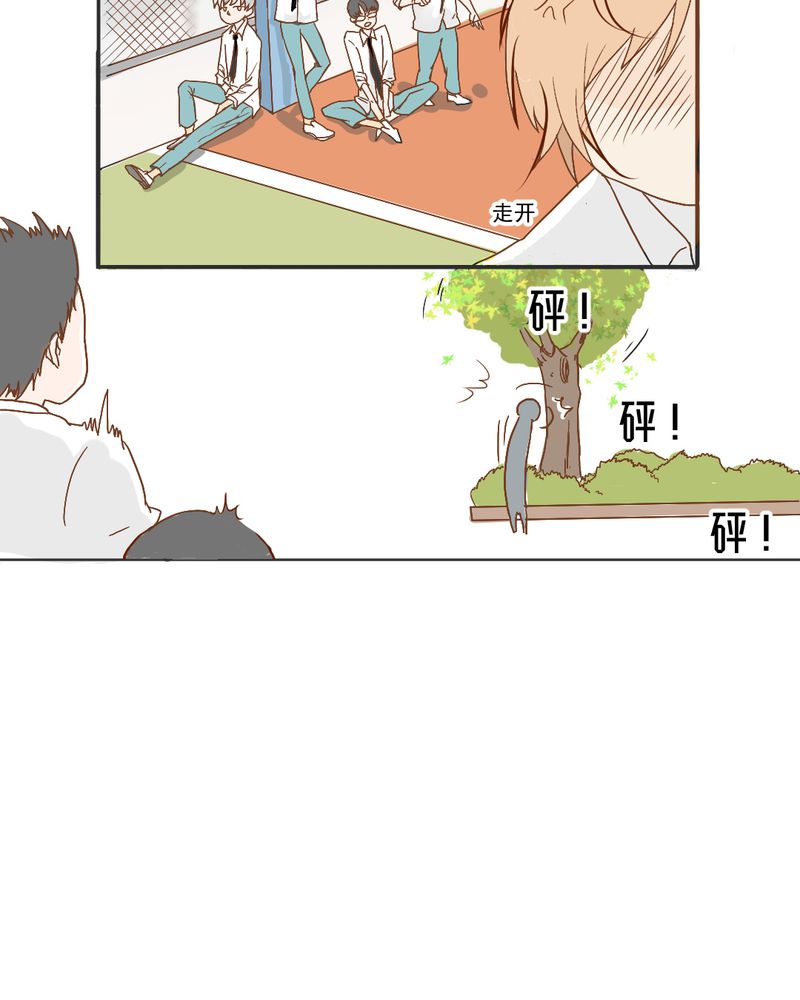 第22章：情商为零没药救10