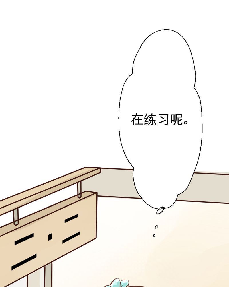 第22章：情商为零没药救11
