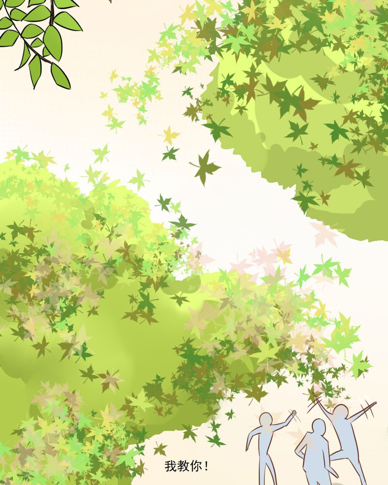 第22章：情商为零没药救13