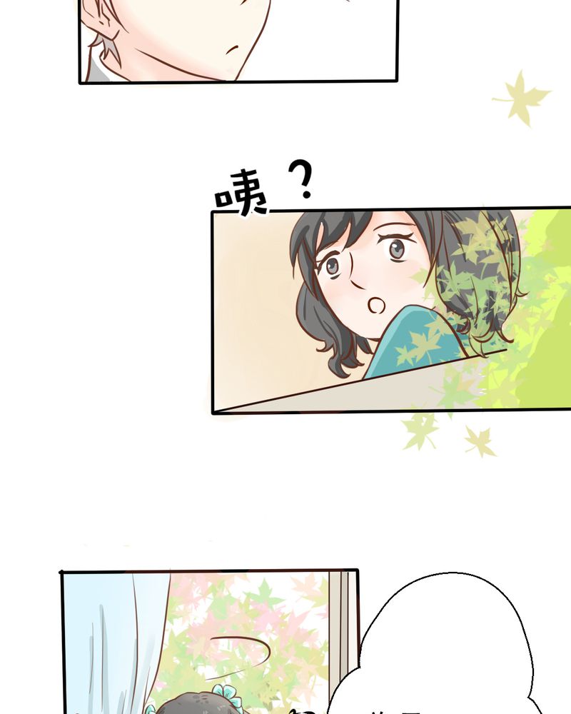 第22章：情商为零没药救16