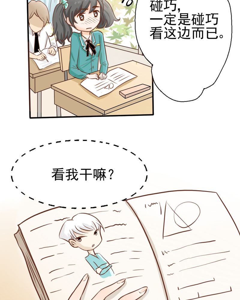 第22章：情商为零没药救17