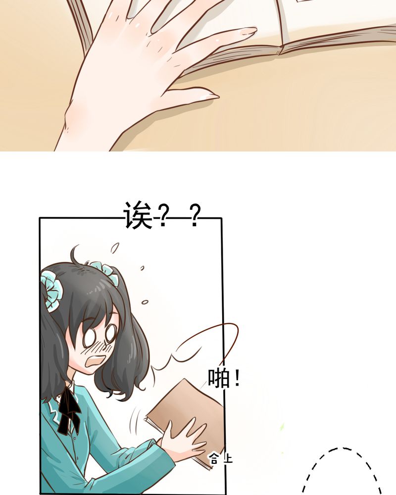 第22章：情商为零没药救18