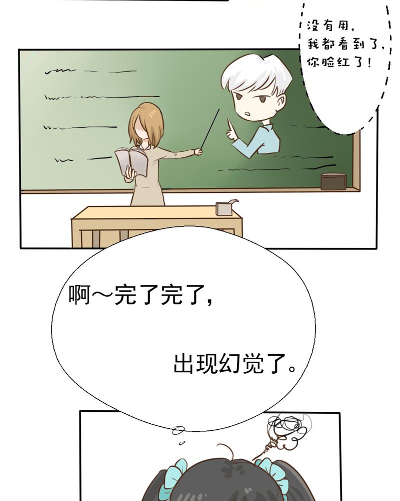 第22章：情商为零没药救19