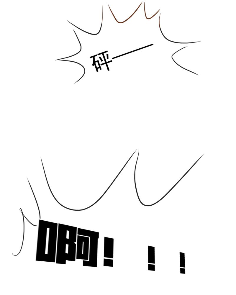 第22章：情商为零没药救31
