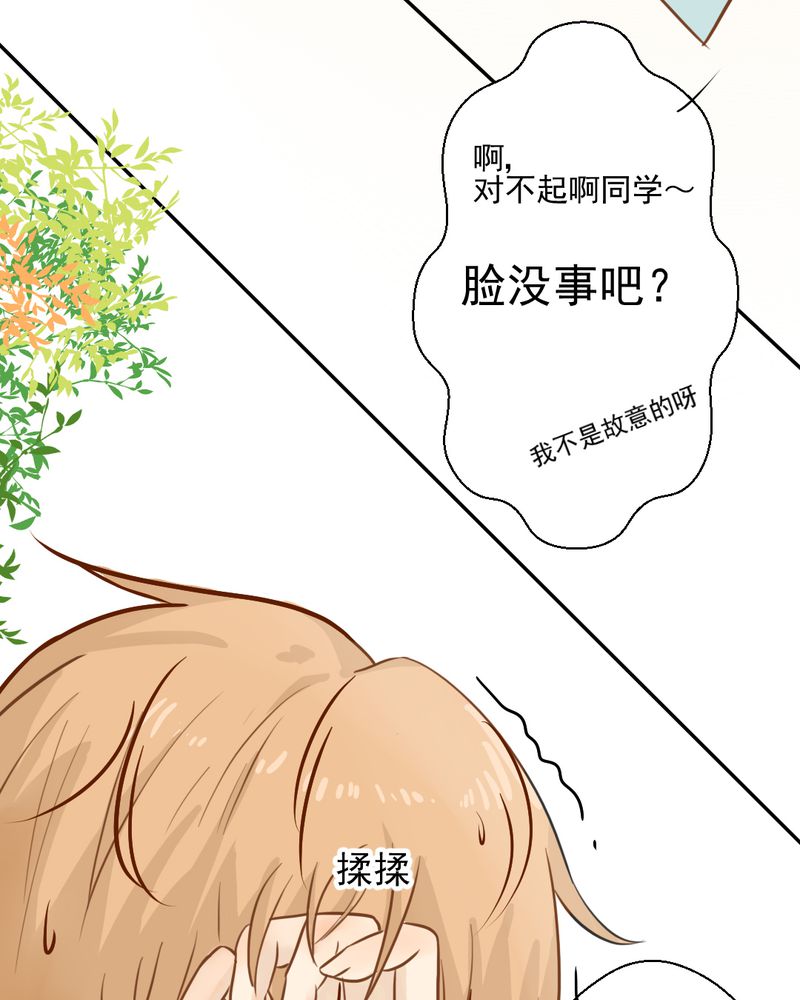 第22章：情商为零没药救34