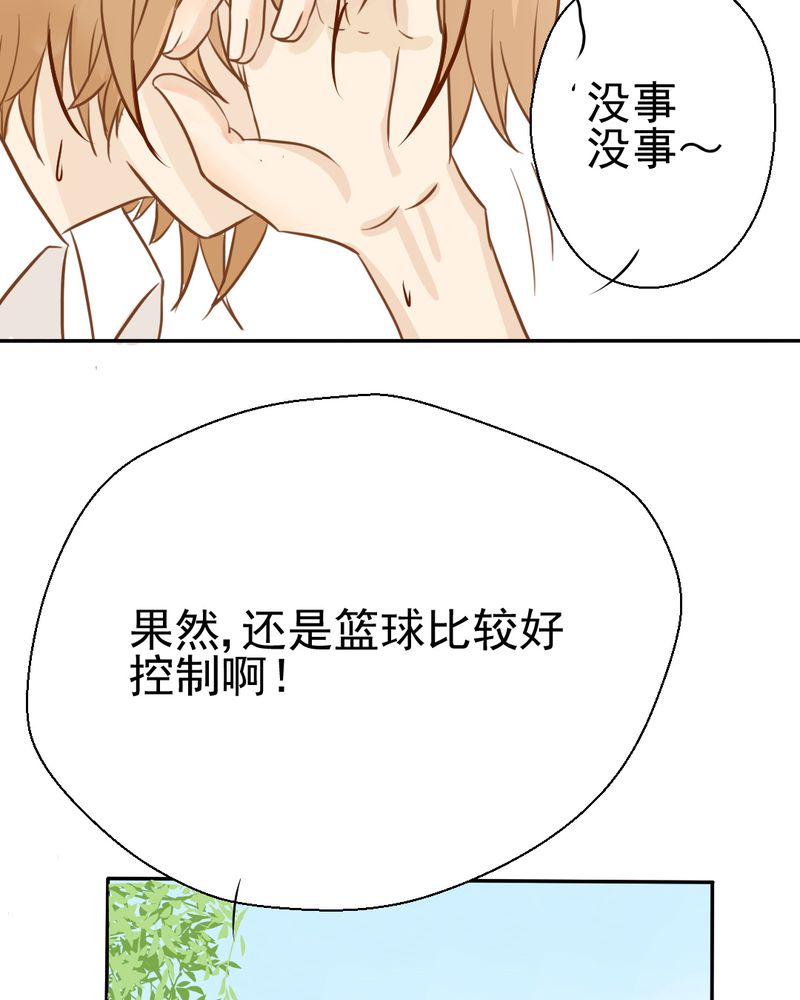 第22章：情商为零没药救35