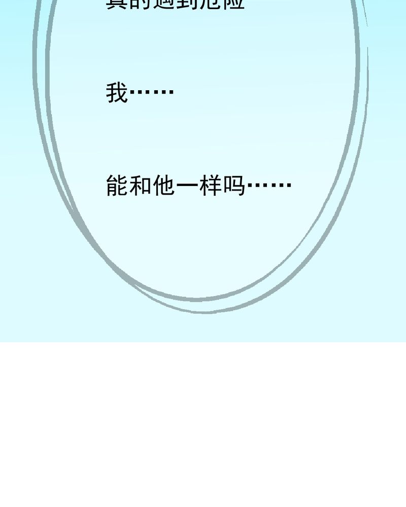 第22章：情商为零没药救47