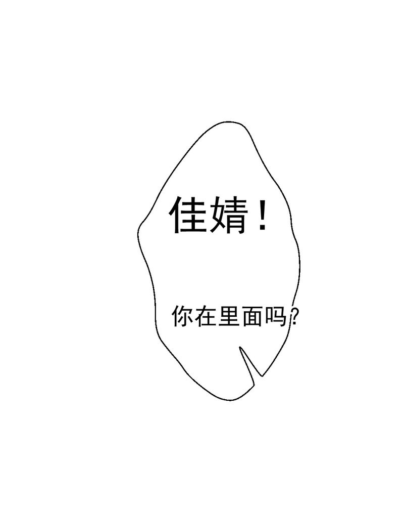 第21章：乖，让我咬一口28