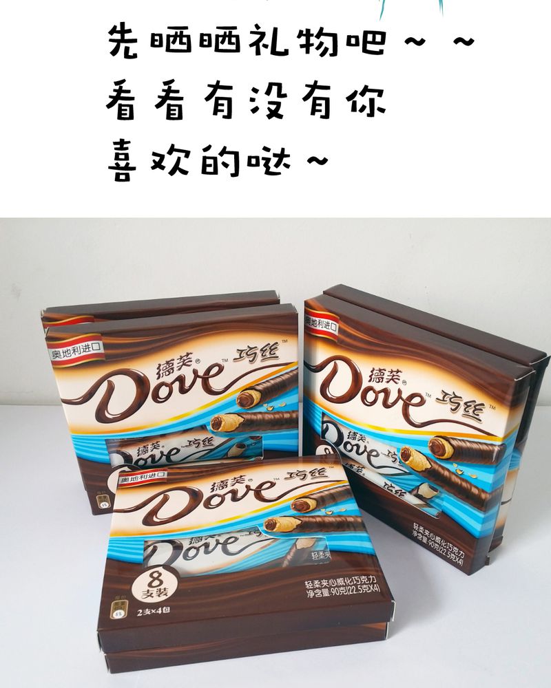 第21章：乖，让我咬一口44
