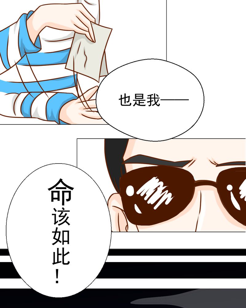 第20章：不好的预感34