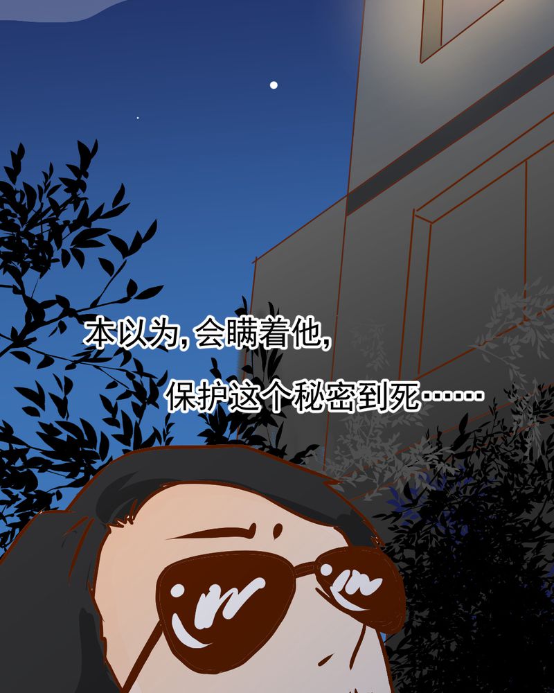 第20章：不好的预感36
